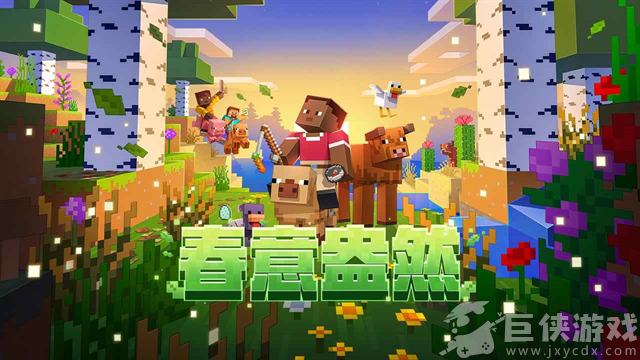 我的世界单机版无需登录下载