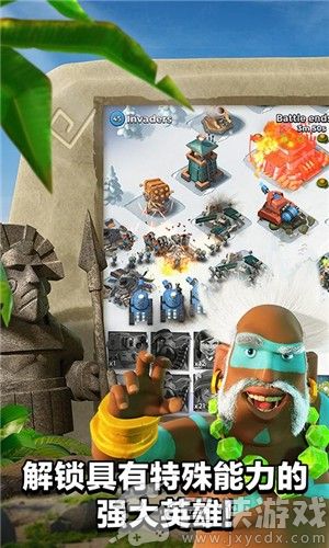 海岛奇兵无限钻石版本