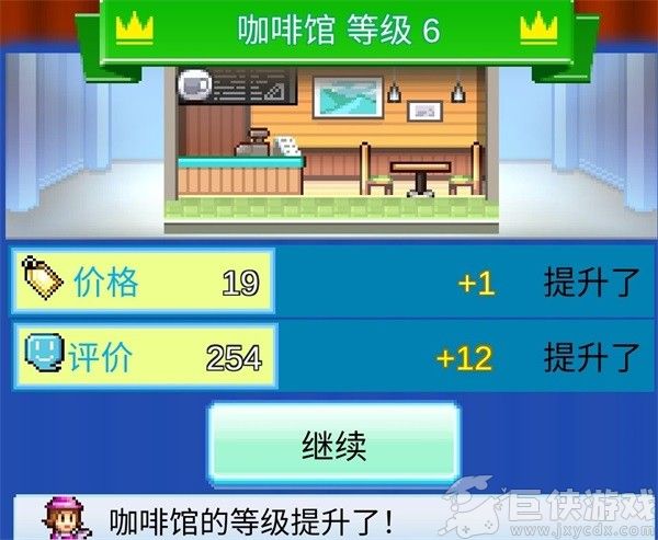 百货商场物语2不减反增版