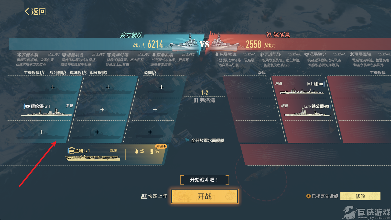 苍蓝前线手游下载