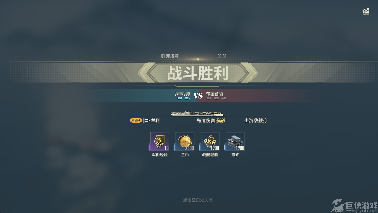 苍蓝前线手游下载