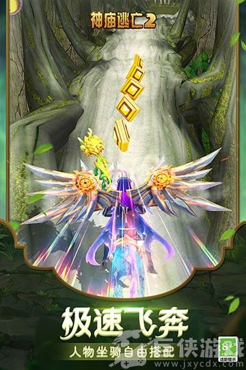 神庙逃亡2国际版templerun2下载