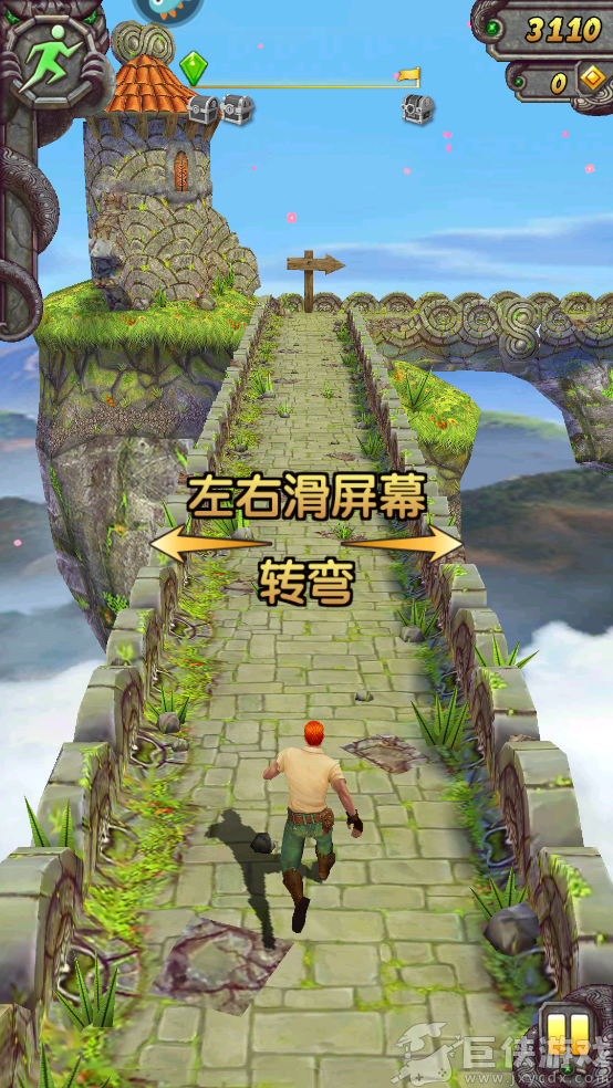 神庙逃亡2国际版无限金币钻石