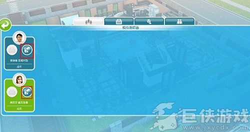 模拟人生畅玩版2026最新版满级无限