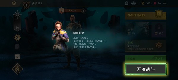 暗影格斗竞技场最新版本下载