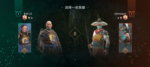 暗影格斗竞技场最新版本下载