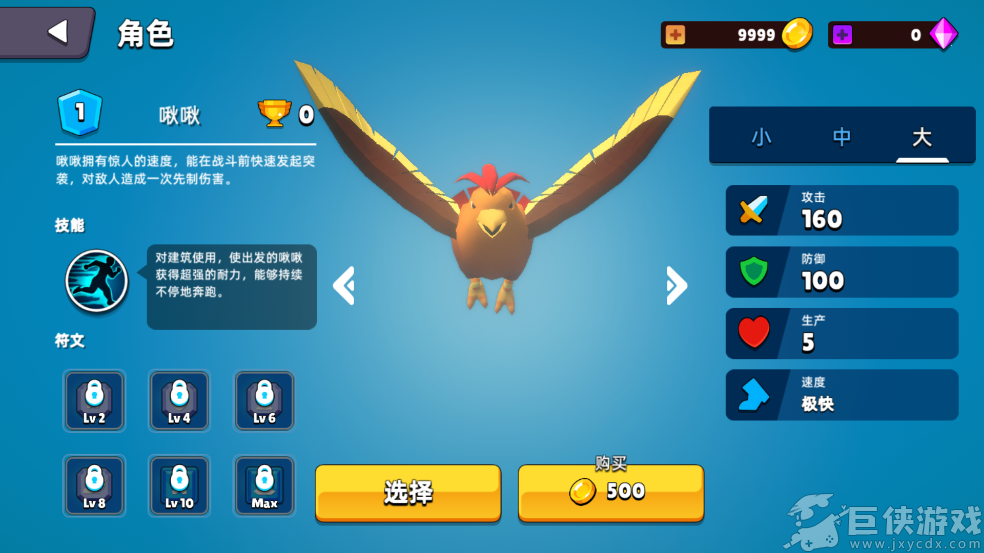 史莱姆大作战安卓版下载