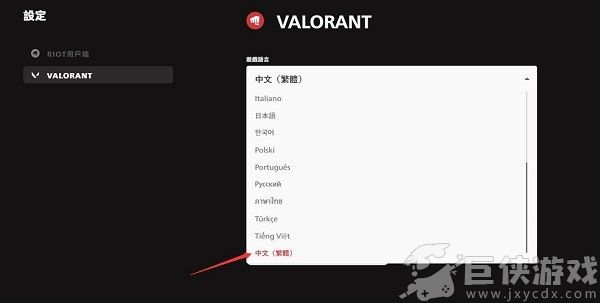 无畏契约免费下载
