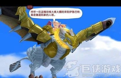 双星物语2加强版