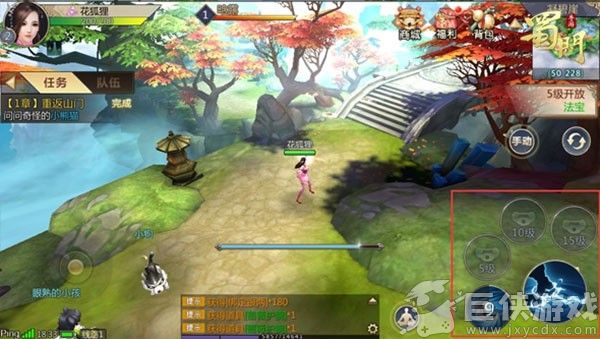 蜀门下载安装