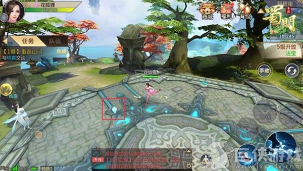 蜀门下载安装