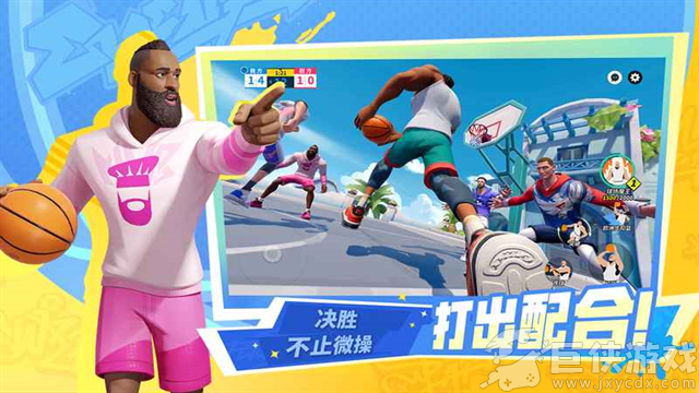 全明星街球派对网易版下载