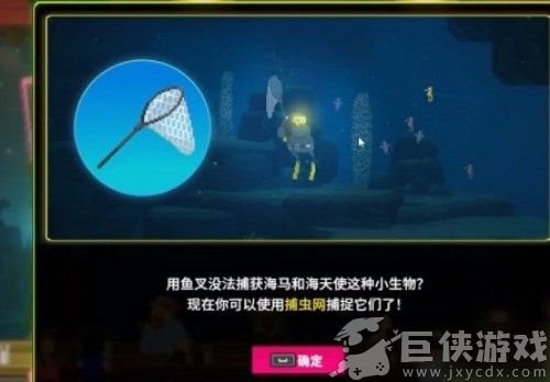 潜水员戴夫下载手机