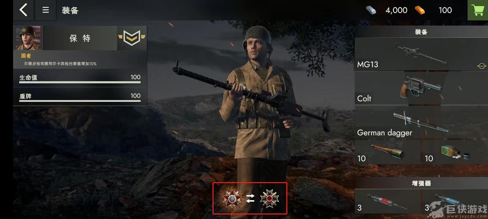 二战前线1942手机版下载