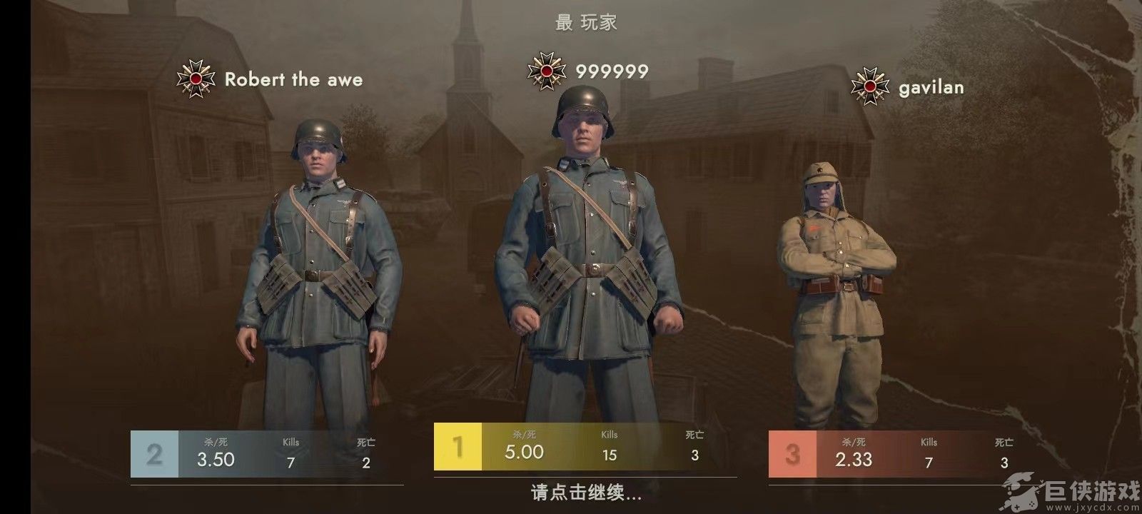 二战前线1942手机版下载
