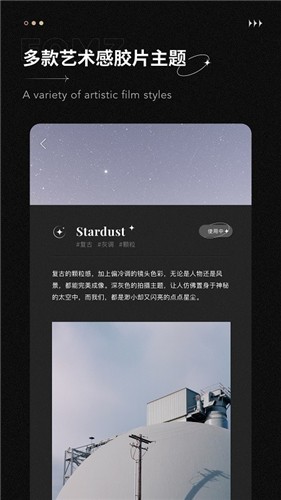 Fomz复古胶片相机最新版下载