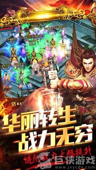 古云传奇蓝月至尊返利版