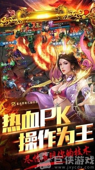 古云传奇正版下载