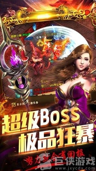 古云传奇蓝月至尊返利版