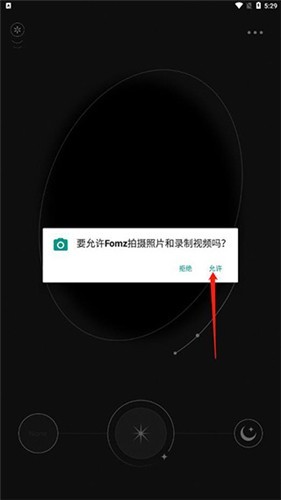 Fomz复古胶片相机app下载