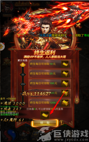 古云传奇下载