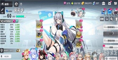星陨计划无限钻石版下载