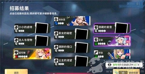 星陨计划无限钻石版下载