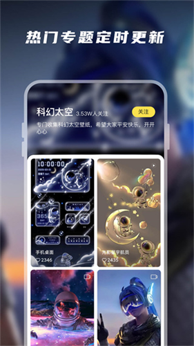 大众动态壁纸app下载