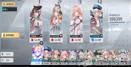 星陨计划无限钻石版下载