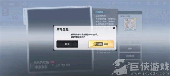 星陨计划下载