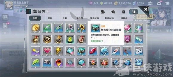 星陨计划下载