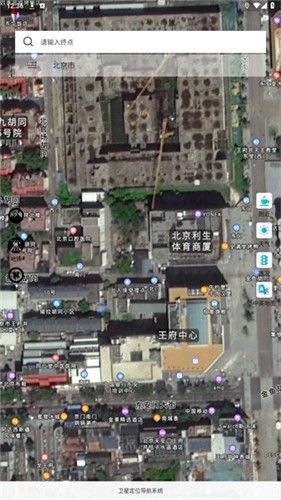 卫星导航地图高清版