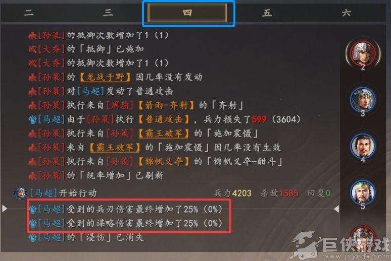 三国志王道天下周瑜武将玩法指南