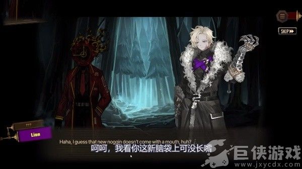 边狱巴士手游