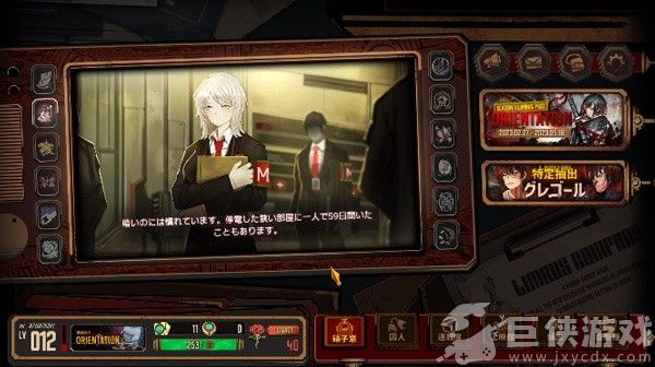 边狱巴士手游