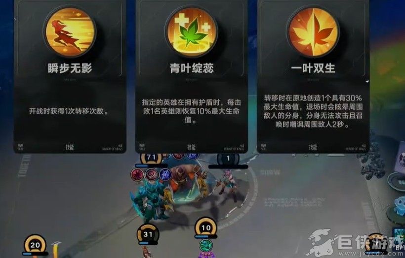 王者万象棋程咬金玩法指南