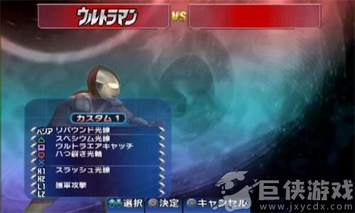 奥特曼格斗进化3中文版下载