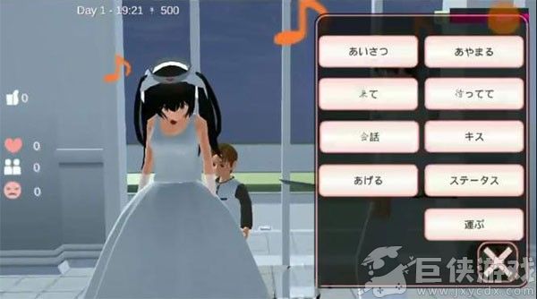 樱花校园模拟器下载