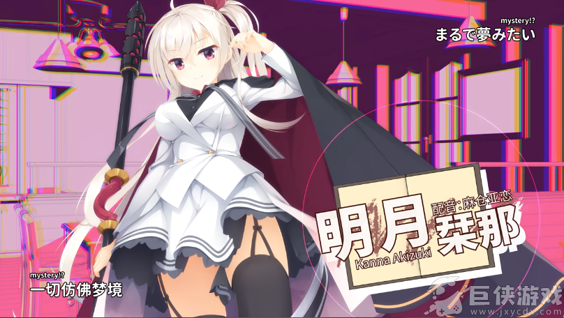 星光咖啡馆与死神之蝶下载手机版
