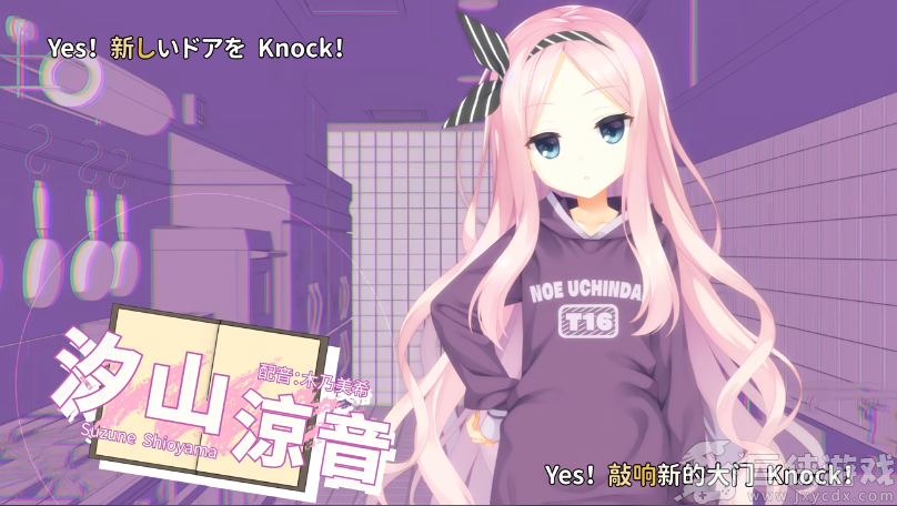 星光咖啡馆与死神之蝶下载手机版