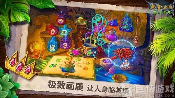 密室逃脱美妆学院安卓版下载