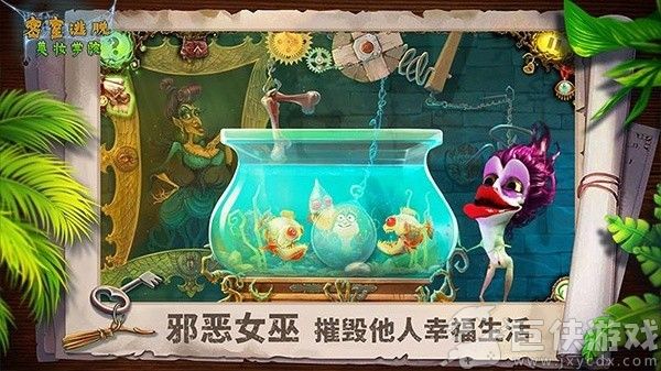 密室逃脱美妆学院最新版下载