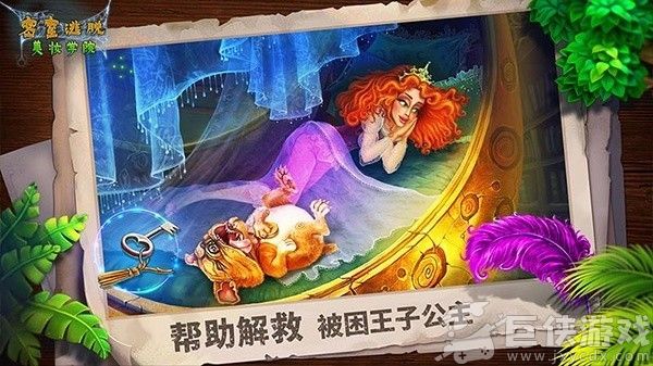 密室逃脱美妆学院安卓版下载