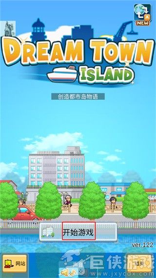 创造都市岛物语下载无限金币