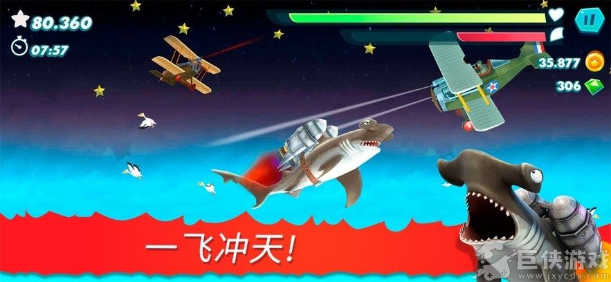 饥饿鲨进化国际服中文版