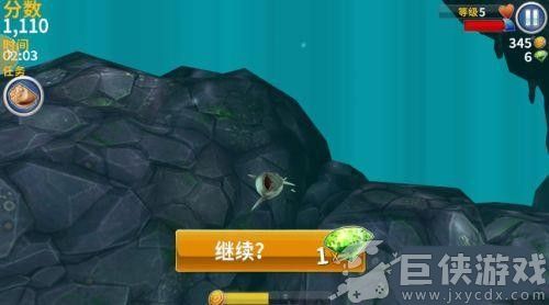 饥饿鲨进化国际服中文版