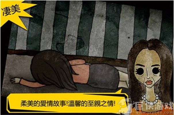被错过的天堂汉化版下载