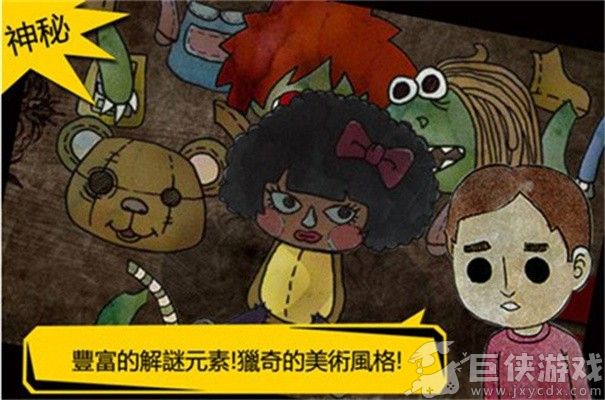 被错过的天堂安卓版