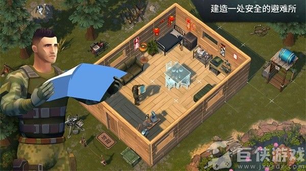地球末日生存无限资源