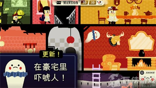 闹鬼的房子安卓版下载